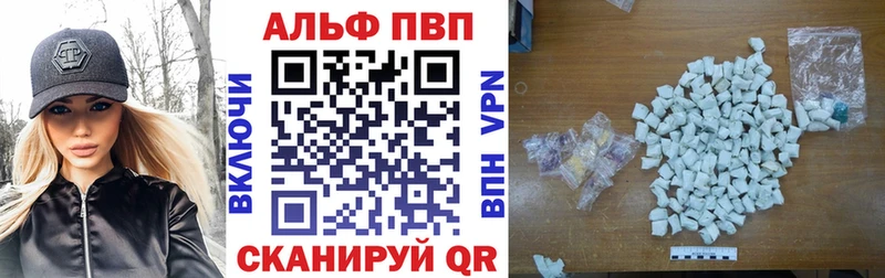Alfa_PVP мука  Домодедово 