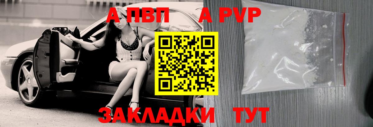 A PVP СК Домодедово