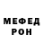 Метадон белоснежный Arslan Batyrow
