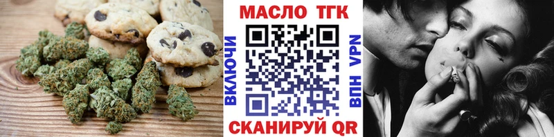 KRAKEN tor что такое Домодедово Cannafood марихуана