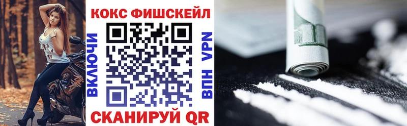 Кокаин Перу  Домодедово 