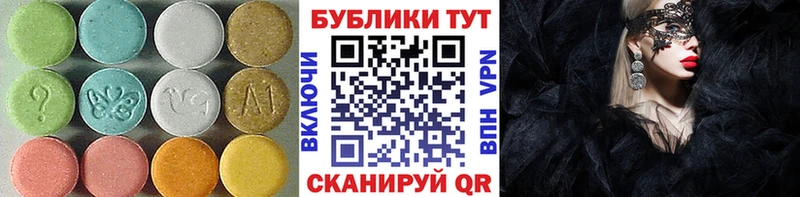 даркнет сайт  Домодедово  Экстази louis Vuitton 