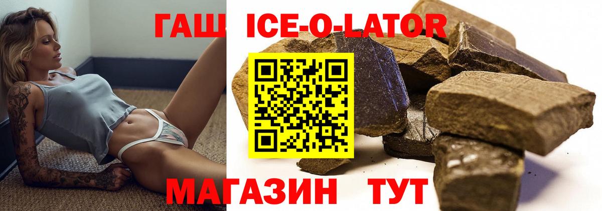 Мефедрон   Гашиш  LSD-25  Cocaine  Вход с VPN  Домодедово  Купить закладку  ГАШ 