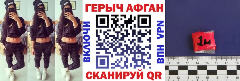 Героин гречка Домодедово