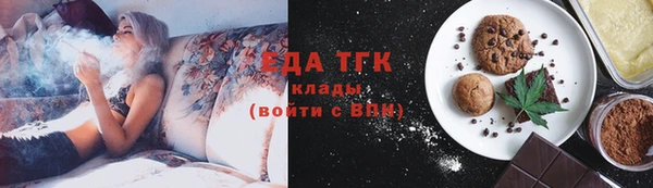 мефедрон мука Покров