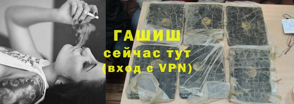 трава Алексин