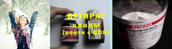 трава Алексин