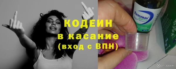 прущие крисы Покровск