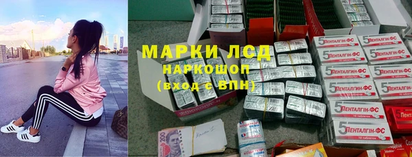 трава Алексин