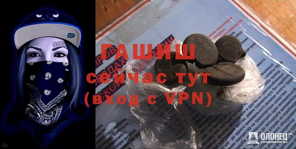 трава Алексин