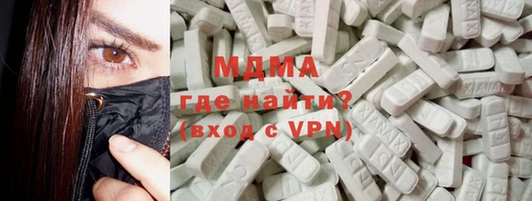 стаф Абдулино