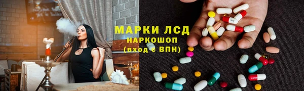 трава Алексин