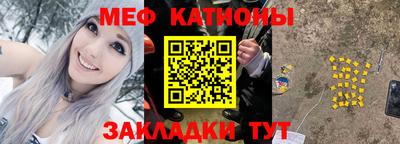 гидра Балаково