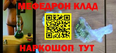 амф Балашиха
