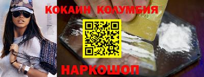 гидра Балаково