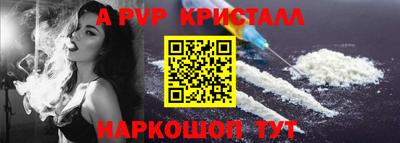 apvp Балахна