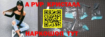 гидра Балаково