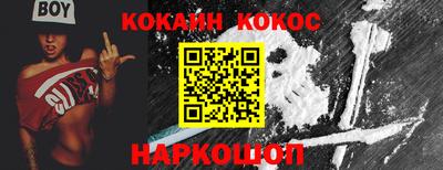 гидра Балаково
