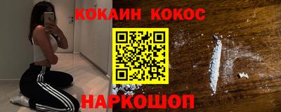 гидра Балаково