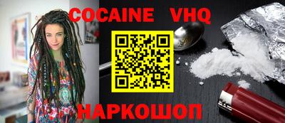 ГАЛЛЮЦИНОГЕННЫЕ ГРИБЫ Краснодар