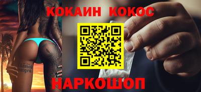 гидра Балаково