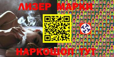 гидра Балаково