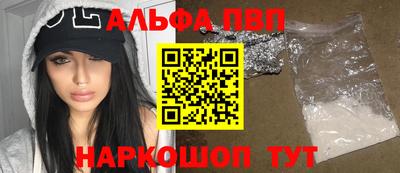 apvp Балахна