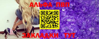 амф Балашиха