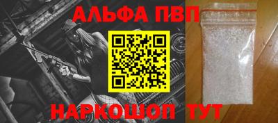 амф Балашиха