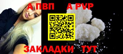амф Балашиха
