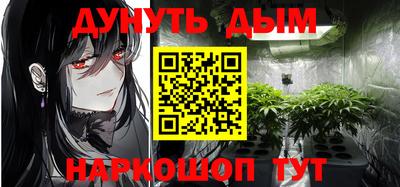 гидра Балаково