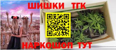 эйфоретик Краснокаменск