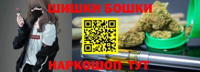гидра Балаково