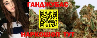 гидра Балаково