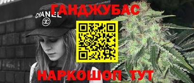 гидра Балаково