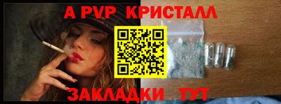 амф Балашиха