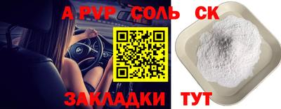 apvp Балахна