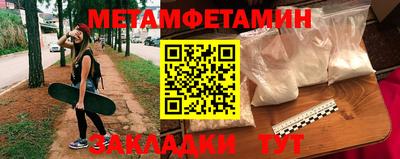 амф Балашиха