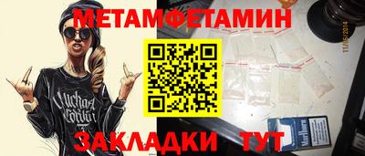 амф Балашиха