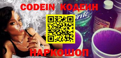 гидра Балаково