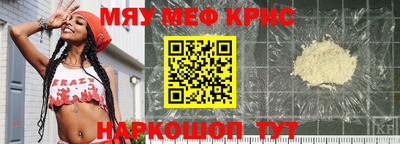 гидра Балаково