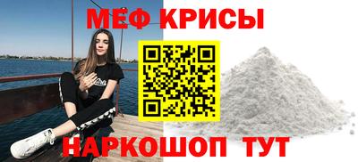 гидра Балаково
