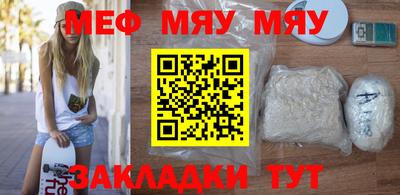 амф Балашиха