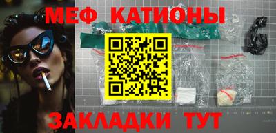 гидра Балаково