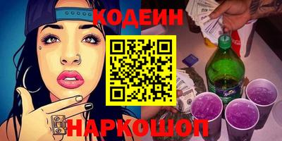 гидра Балаково