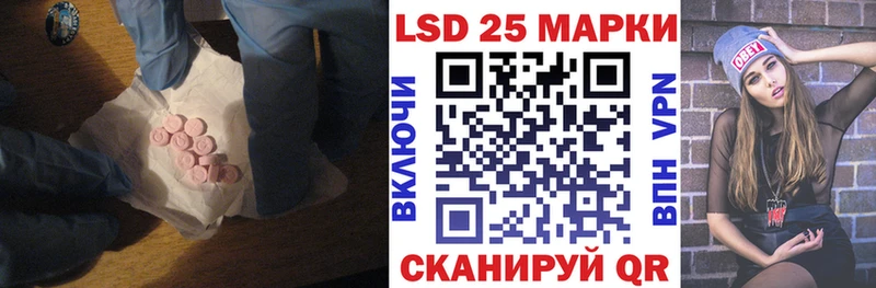 закладки  MEGA вход  LSD-25 экстази кислота  Домодедово 