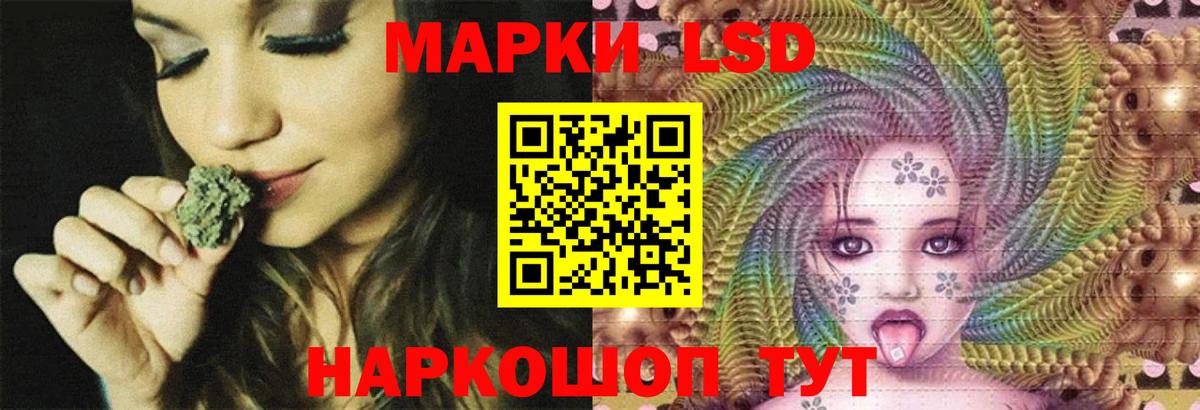 Лсд 25 экстази  LSD-25 экстази кислота  Вход с VPN  Домодедово 