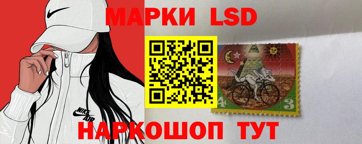 LSD-25 экстази кислота Домодедово