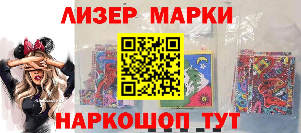 ЭКСТАЗИ Домодедово