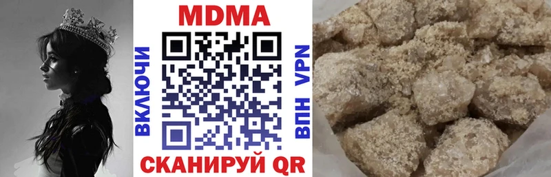 МДМА VHQ  где купить наркоту  Домодедово 